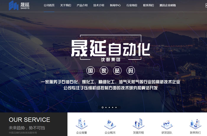 沈陽云端科技有限公司,沈陽云端科技,沈陽網(wǎng)站建設(shè),沈陽網(wǎng)頁設(shè)計(jì),沈陽網(wǎng)站制作,做網(wǎng)站的公司,沈陽網(wǎng)站優(yōu)化,系統(tǒng)開發(fā),vi制作,品牌策劃,云端15年開發(fā)經(jīng)驗(yàn),云端15年,云端科技15,自動(dòng)化網(wǎng)站設(shè)計(jì)