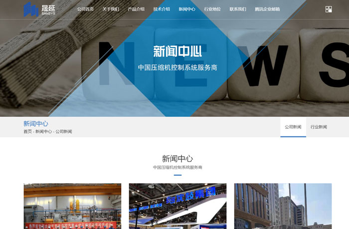 沈陽云端科技有限公司,沈陽云端科技,沈陽網(wǎng)站建設(shè),沈陽網(wǎng)頁設(shè)計(jì),沈陽網(wǎng)站制作,做網(wǎng)站的公司,沈陽網(wǎng)站優(yōu)化,系統(tǒng)開發(fā),vi制作,品牌策劃,云端15年開發(fā)經(jīng)驗(yàn),云端15年,云端科技15,自動(dòng)化網(wǎng)站設(shè)計(jì)