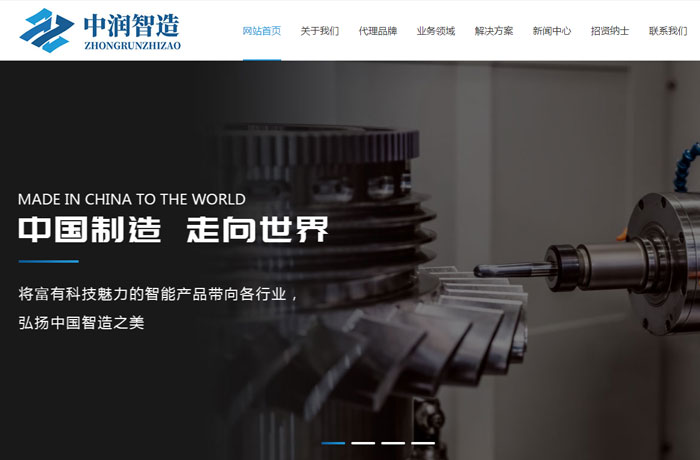 沈陽云端科技有限公司,沈陽云端科技,沈陽網(wǎng)站建設,沈陽網(wǎng)頁設計,沈陽網(wǎng)站制作,做網(wǎng)站的公司,沈陽網(wǎng)站優(yōu)化,系統(tǒng)開發(fā),vi制作,品牌策劃,節(jié)能環(huán)?？凭W(wǎng)站設計,物料輸送裝備網(wǎng)站設計,液體霧化裝備網(wǎng)站設計